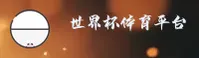 应用下载